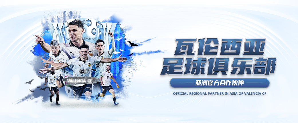 Tianbo Sports Official