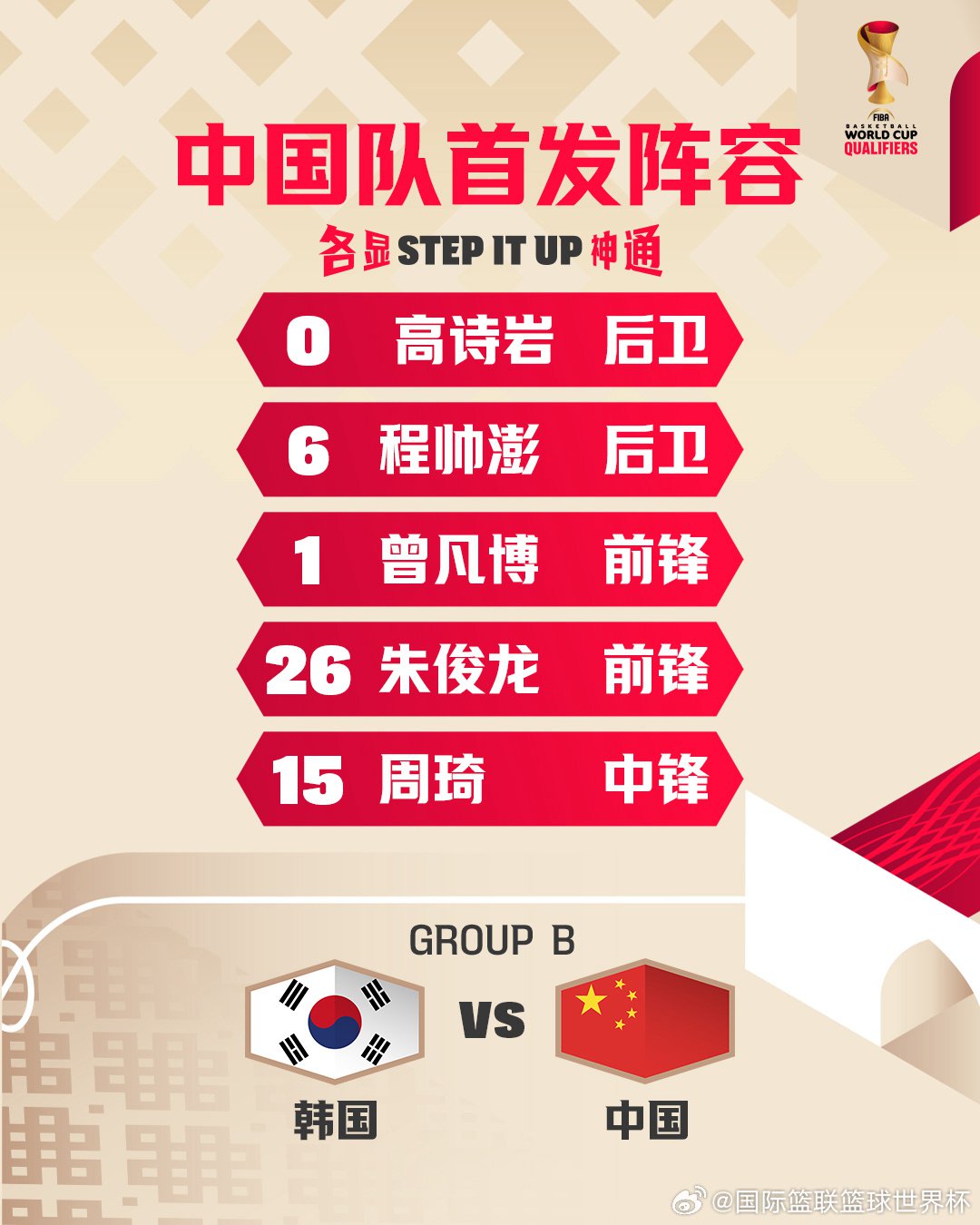 天博登录入口-深圳男篮绝杀压哨备战亚冠今晨里尔回应争议，网友：集结日上海申花调整名单以备中超的简单介绍