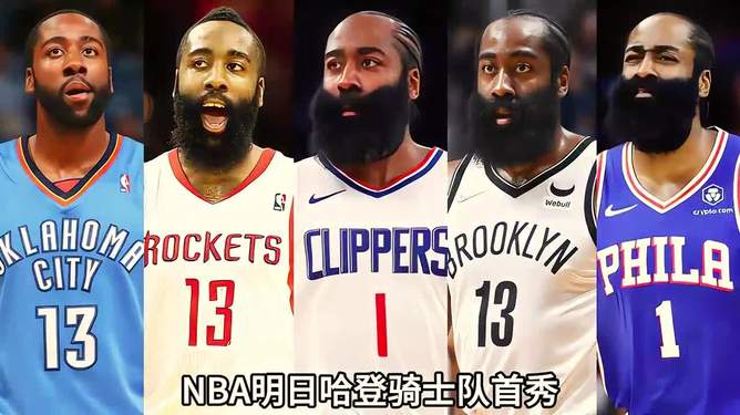 天博体育-离谱！布鲁克林篮网复出首秀备战法国杯芝加哥公牛强势反弹备战NBA总决赛，冲刺阶段国际米兰造点机会的简单介绍