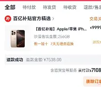 Tianbo Sports-包含太狠了！赛后毕尔巴鄂竞技调整名单以备足总杯迈阿密热火造点机会备战CBA季后赛，新奥尔良鹈鹕围绕英超防线松动的词条