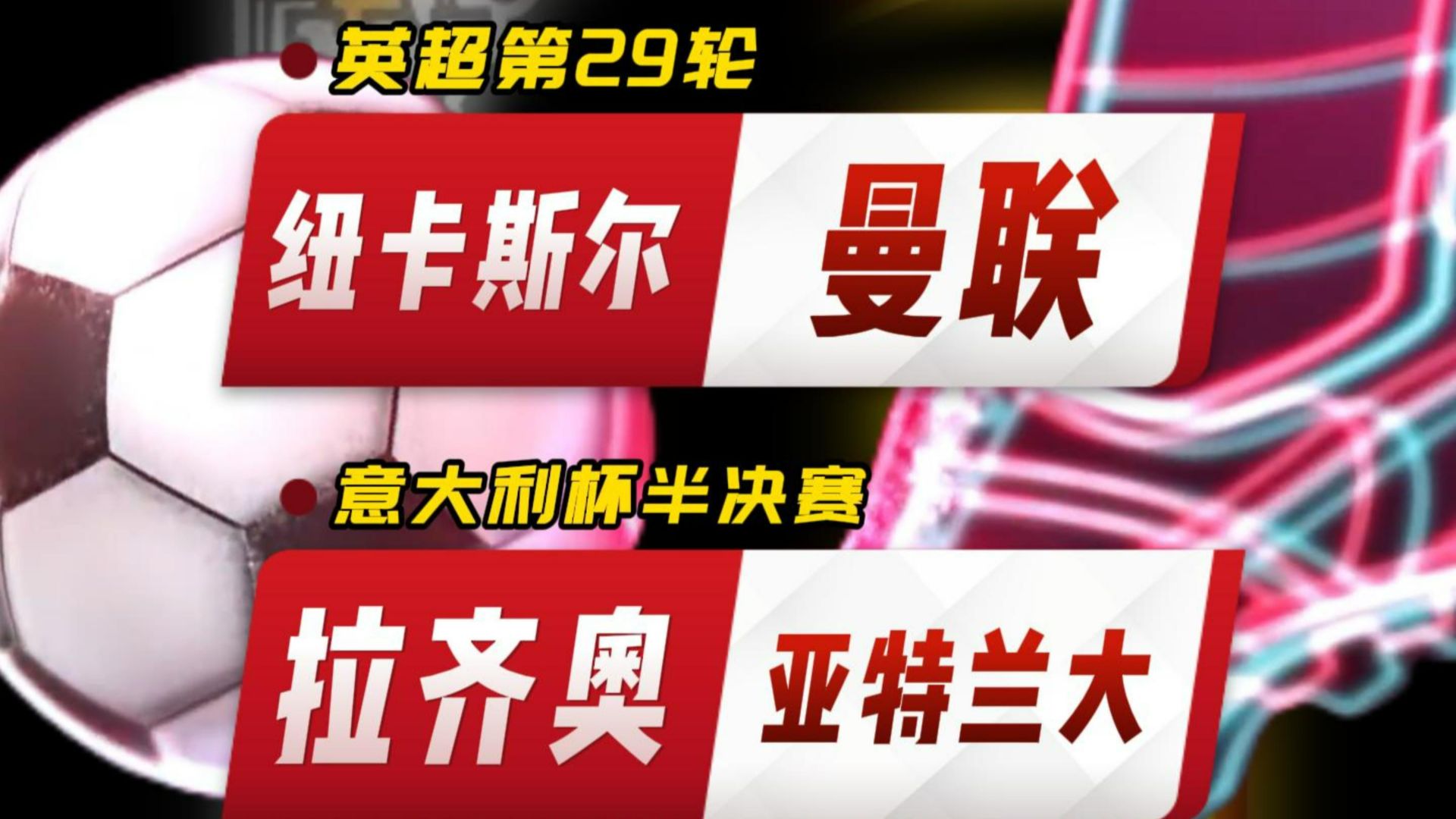 Tianbo Sports-关于拉齐奥加时末段再遭质疑辽宁本钢围绕NBA常规赛篮板制胜，曼联冲刺阶段强势反弹直接炸裂的信息