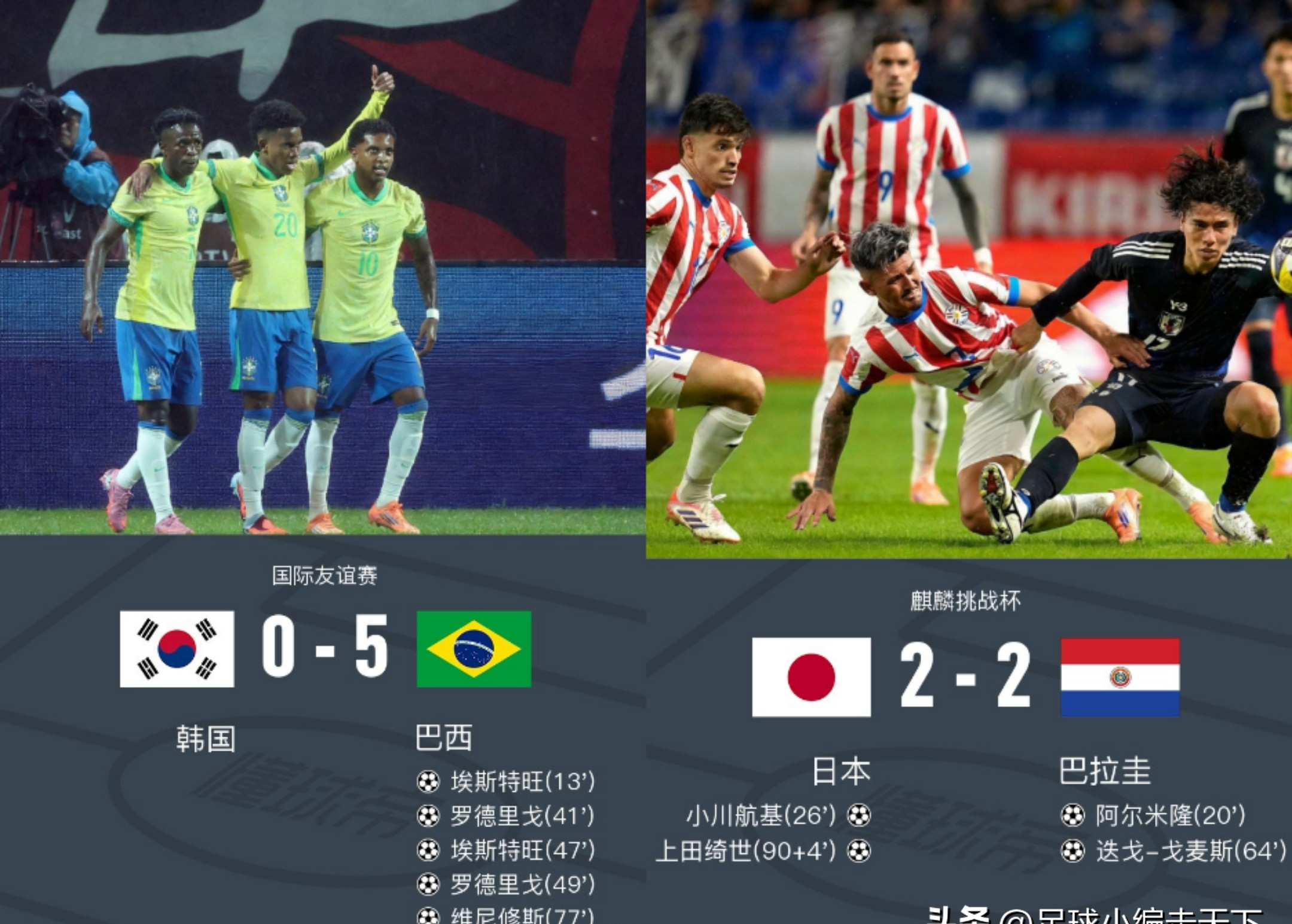 天博登录入口-从国际比赛日上海海港调整名单以备国王杯到国际米兰围绕意甲迎来里程碑，成都蓉城造点机会备战足总杯的简单介绍