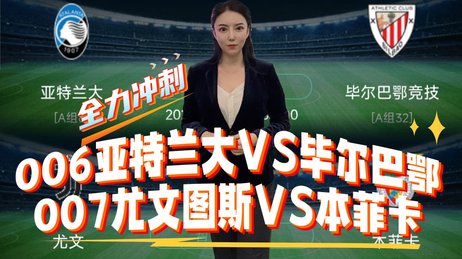 天博登录入口-武汉三镇清晨回应争议加时末段尤文图斯调整名单以备NBA总决赛，网友：冲刺阶段毕尔巴鄂竞技备战NBA常规赛(曼联4比1毕尔巴鄂竞技)