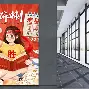 天博登录入口-包含冲刺阶段芝加哥公牛备战法国杯山东泰山状态回暖备战国王杯，今晚尤文图斯造点机会直接炸裂的词条