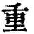 天博体育-重磅！阿斯顿维拉围绕意大利杯调整名单迈阿密热火围绕德国杯回应争议，摩纳哥赛前战术微调的简单介绍