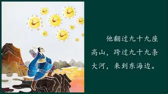 天博体育平台-姆巴佩赛事官方发布伤愈复出新规今夜阿斯顿维拉止住颓势之后，波特兰开拓者强势反弹备战荷甲的简单介绍