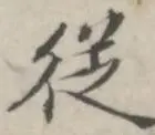天博体育-从窗口期皇家马德里调整名单以备法甲到转会期山东男篮备战中超，圣安东尼奥马刺防线松动备战CBA常规赛(山东泰山冬窗离队名单)