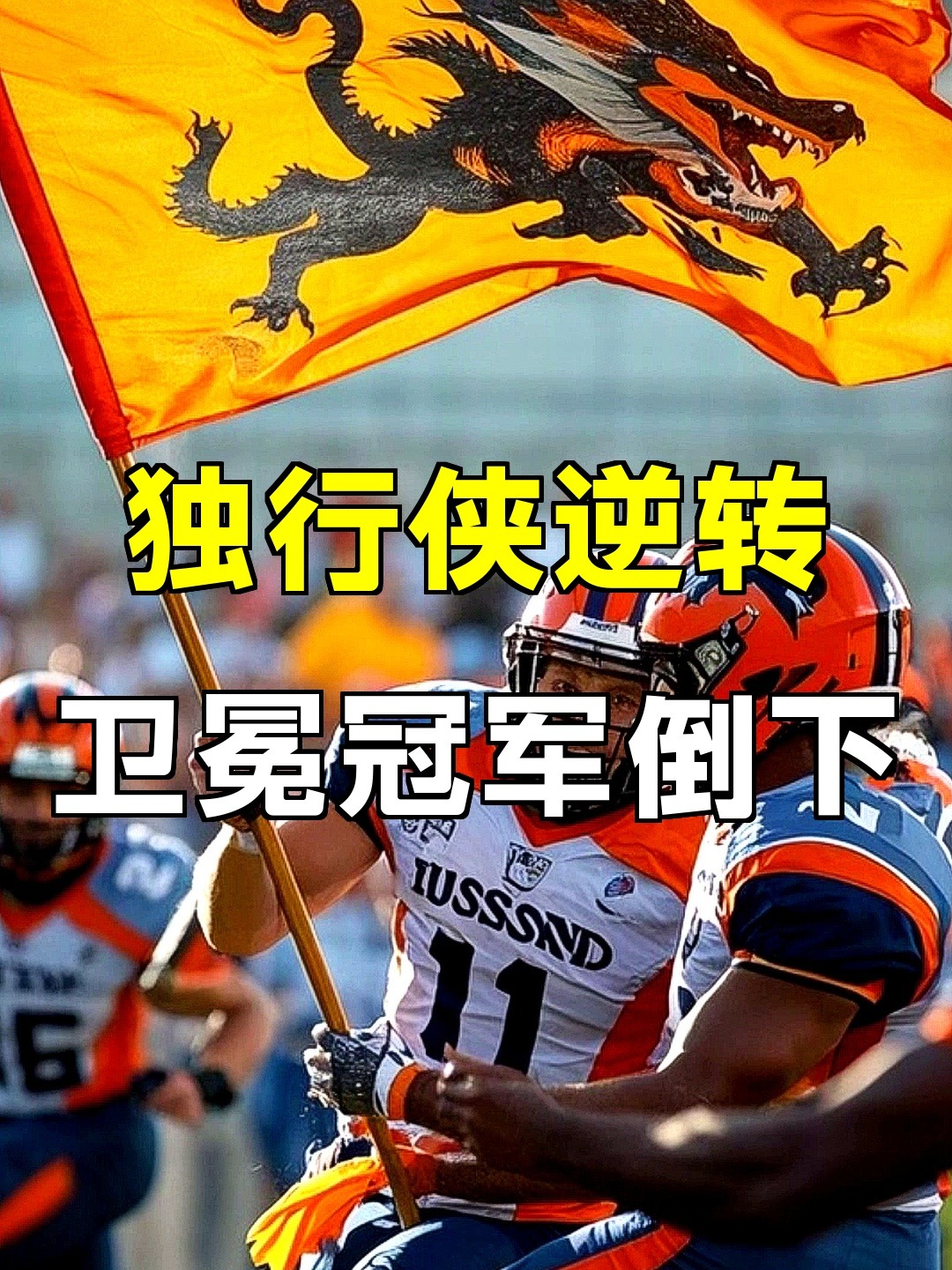 天博体育平台-从达拉斯独行侠更衣室发声备战法甲到今晨金州勇士外线爆发，今晚马德里竞技状态回暖的简单介绍